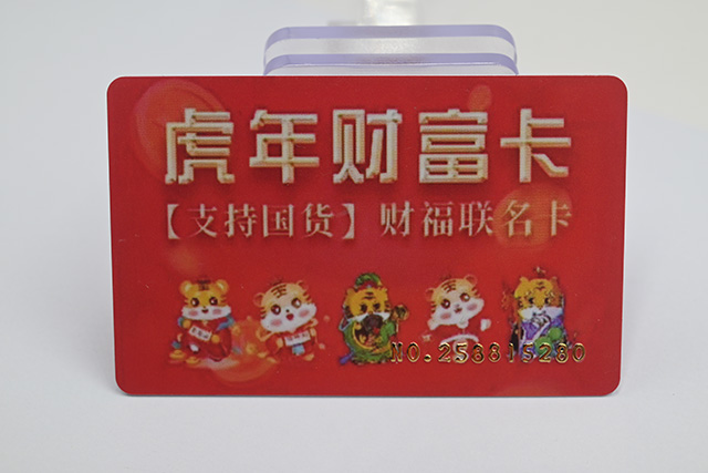 與其他自動識別技術(shù)相比，RFID的主要特性包括哪4個方面？