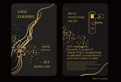 酒店房卡怎么使用? 酒店房卡怎么使用?
