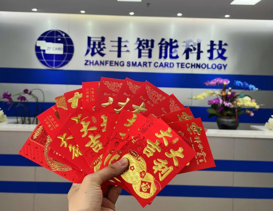 展豐智能科技,2023年初八開工大吉 展豐智能科技,2023年初八開工大吉