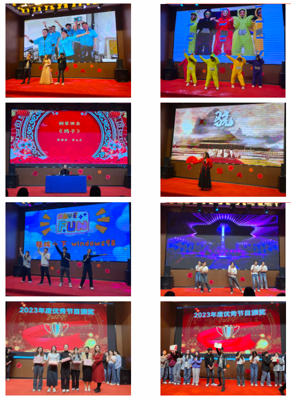 展豐科技2023年終表彰暨2024年春節(jié)聯(lián)歡晚會 展豐科技2023年終表彰暨2024年春節(jié)聯(lián)歡晚會