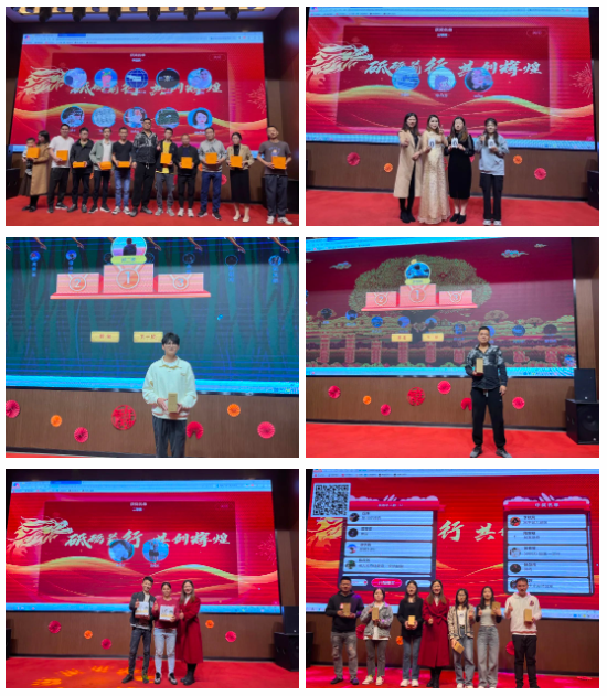 展豐科技2023年終表彰暨2024年春節(jié)聯(lián)歡晚會 展豐科技2023年終表彰暨2024年春節(jié)聯(lián)歡晚會