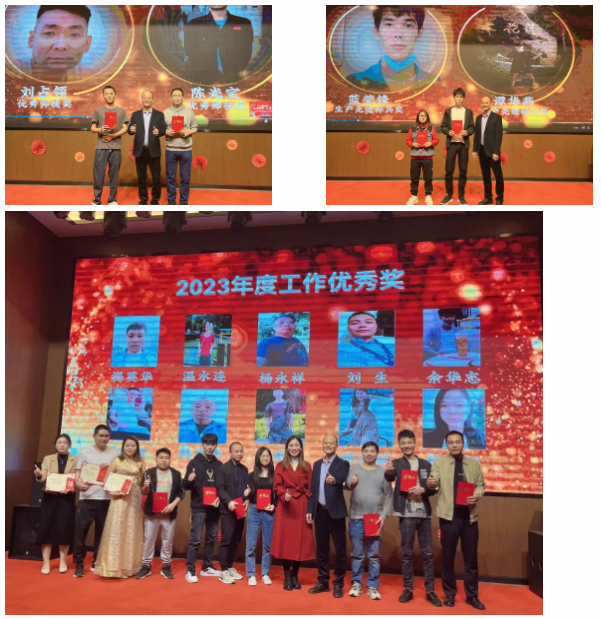 展豐科技2023年終表彰暨2024年春節(jié)聯(lián)歡晚會 展豐科技2023年終表彰暨2024年春節(jié)聯(lián)歡晚會