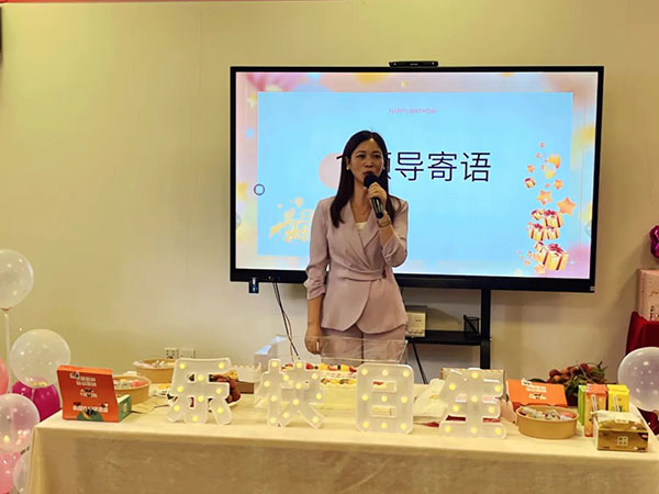 展豐科技|溫暖生日會 濃情端午節(jié)